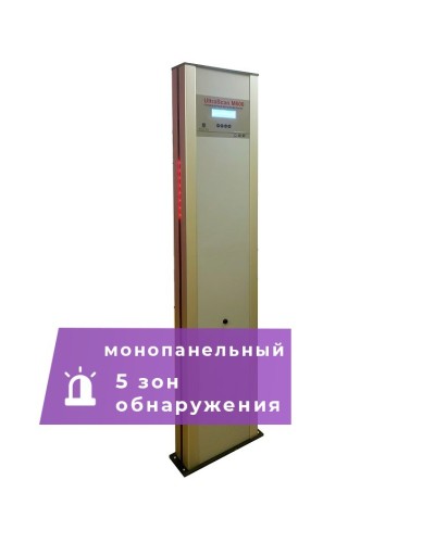 UltraScan M600. Металлодетектор монопанельный. Аурикс в Ессентуках