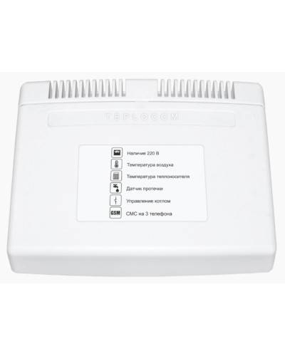 Teplocom GSM (333). Теплоинформатор. Бастион в Ессентуках