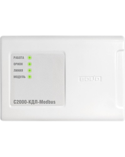 С2000-КДЛ-Modbus. Контроллер двухпроводной линии с гальванической изоляцией. Болид в Ессентуках