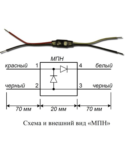 МПН. Модуль подключения нагрузки. Болид в Ессентуках