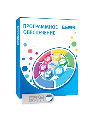 Орион Икс исп.3000. Программное обеспечение для организации АРМ мониторинга и управления пожарной автоматикой и охранной сигнализацией на оборудовании ИСО Орион. Болид в Ессентуках