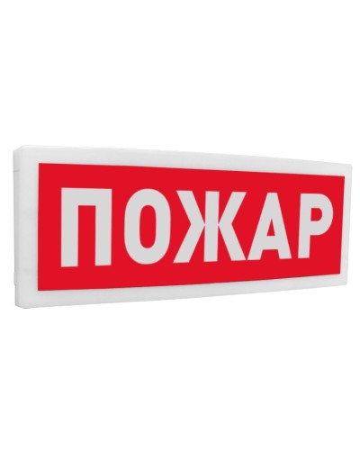 С2000Р-ОСТ исп.00 Пожар. Оповещатель световой радиоканальный. Болид в Ессентуках