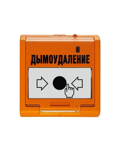 УДП 513-3АМ исп.02. Устройство дистанционного пуска адресное. Болид в Ессентуках