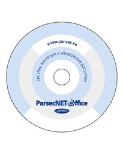 PNOffice-AR. Программное обеспечение. ДИАМАНТ ГРУПП в Ессентуках