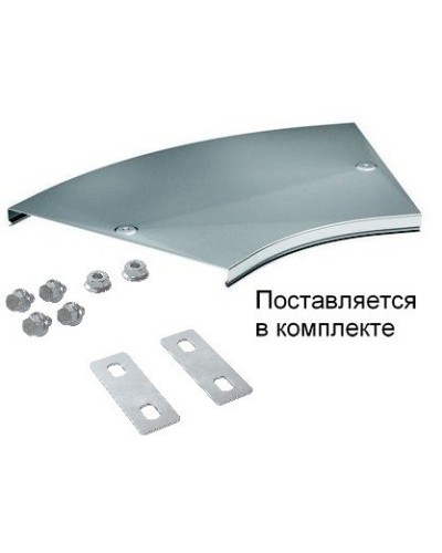 Крышка на угол CPO 45 горизонтальный 45° осн.300 (38025K). Крышка на угол горизонтальный в комплекте с метизами и пластинами PTCE. ДКС в Ессентуках