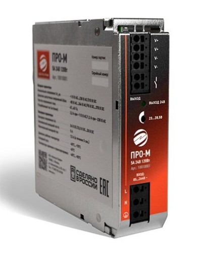 ПРО-М 5A 24V 120W. Источник питания 5А 24В 120Вт AC/DC. Электро-Профи в Ессентуках