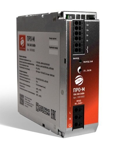 ПРО-М 10A 24V 240W. Источник питания 10А 24В 240Вт AC/DC. Электро-Профи в Ессентуках