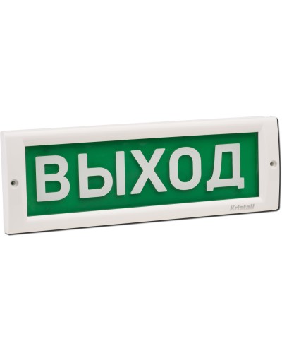 КРИСТАЛЛ-12 Выход. Оповещатель охранно-пожарный световой (табло). Электротехника и Автоматика в Ессентуках