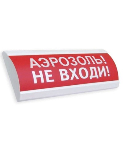 ЛЮКС-24 Аэрозоль не входи. Оповещатель охранно-пожарный световой (табло). Электротехника и Автоматика в Ессентуках