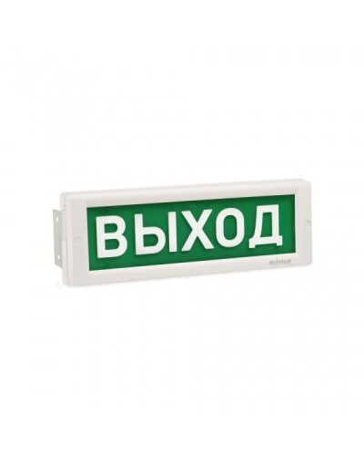 КРИСТАЛЛ-24 МС Д Выход. Оповещатель охранно-пожарный световой (табло). Электротехника и Автоматика в Ессентуках