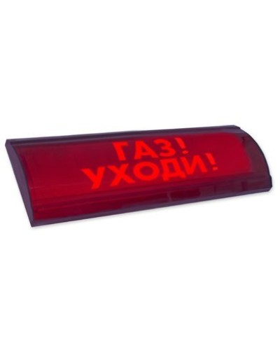 ЛЮКС-24-К СН Газ уходи. Оповещатель охранно-пожарный комбинированный свето-звуковой (табло). Электротехника и Автоматика в Ессентуках