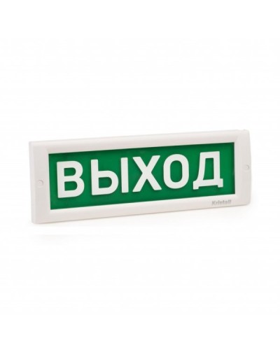 КРИСТАЛЛ-24 МС Выход. Оповещатель охранно-пожарный световой (табло). Электротехника и Автоматика в Ессентуках