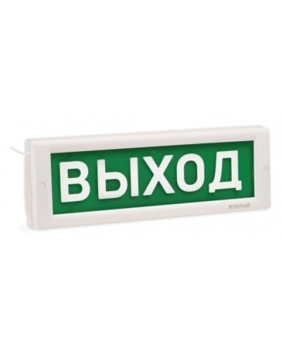 КРИСТАЛЛ-12 Д Выход. Оповещатель охранно-пожарный световой (табло). Электротехника и Автоматика в Ессентуках