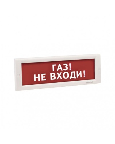 КРИСТАЛЛ-24 НИ Газ не входи. Оповещатель охранно-пожарный световой (табло). Электротехника и Автоматика в Ессентуках
