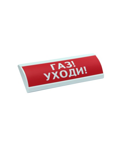 ЛЮКС-24 Газ уходи. Оповещатель охранно-пожарный световой (табло). Электротехника и Автоматика в Ессентуках