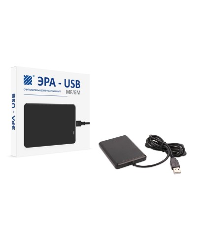 ЭРА-USB (MF/EM). Считыватель. Эра новых технологий в Ессентуках