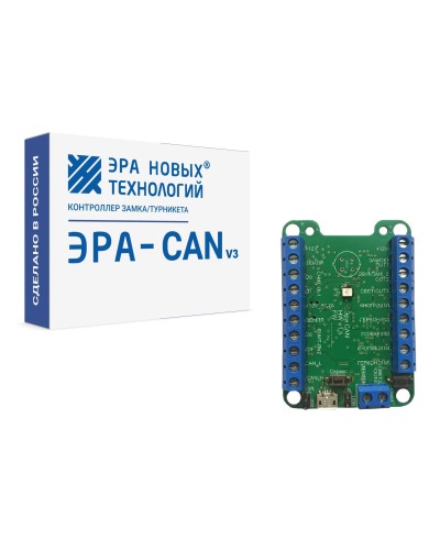 Эра-CAN v3. Сетевой контроллер. Эра новых технологий в Ессентуках