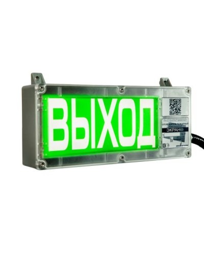 ЭКРАН-С 230 (компл.01) Выход. Оповещатель охранно-пожарный световой взрывозащищенный (табло). Эридан в Ессентуках