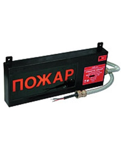 Экран-СЗ 12-24 (компл.01) Пожар. Оповещатель охранно-пожарный комбинированный свето-звуковой взрывозащищённый (табло). Эридан в Ессентуках