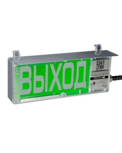 ЭКРАН-СЗ 230 (компл.01) НАДПИСЬ. Оповещатель охранно-пожарный комбинированный свето-звуковой взрывозащищенный (табло). Эридан в Ессентуках