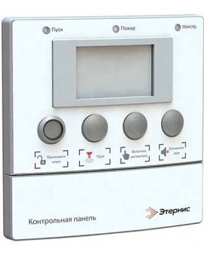 КП исп.А. Панель контрольная проводная Гарант-Р исп.А. ЭТЕРНИС в Ессентуках