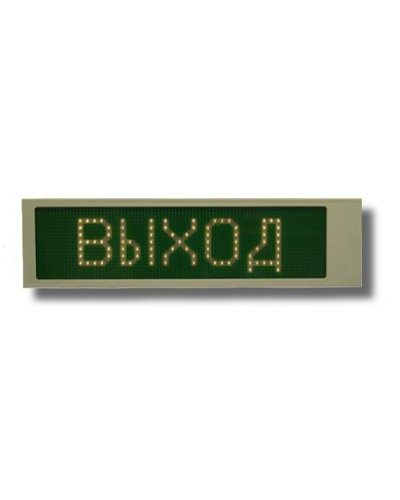 Ирида-Гефест Р-Е22-1х8-Бел/Зел-IP66 Выход. Оповещатель охранно-пожарный световой. Гефест в Ессентуках