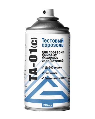 ТА-01(с), 210 мл. Тестовый аэрозоль для проверки дымовых пожарных извещателей. Гефест в Ессентуках