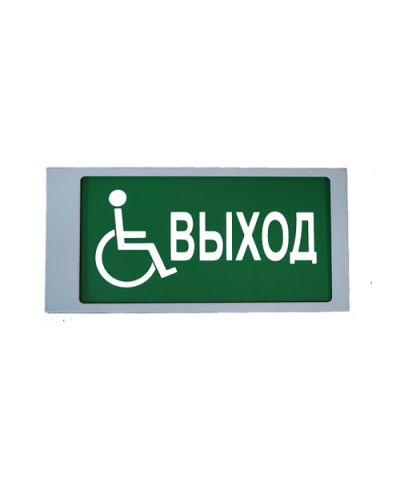 Ирида-Гефест Т-МГН Е22-2х5-Бел/Зел-IP66-миг Выход МГН. Оповещатель охранно-пожарный световой. Гефест в Ессентуках