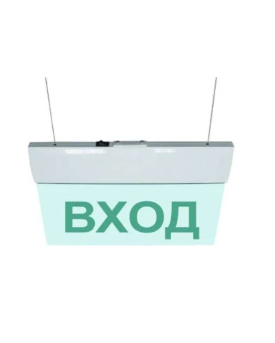 М-12 ULTRA Выход, подвесное крепление. Оповещатель охранно-пожарный световой (табло). ИП Раченков А.В. в Ессентуках