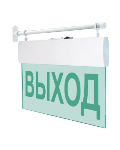 М-12 ULTRA Выход, торцевое крепление. Оповещатель охранно-пожарный световой (табло). ИП Раченков А.В. в Ессентуках