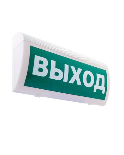 М-12 ГРАНД Выход. Оповещатель охранно-пожарный световой (табло). ИП Раченков А.В. в Ессентуках