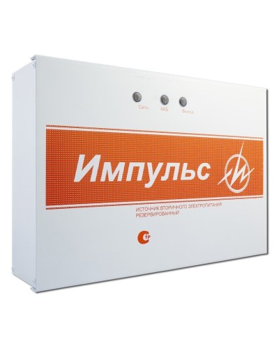 Импульс-5 v.8. Источник питания. ИП Раченков А.В. в Ессентуках