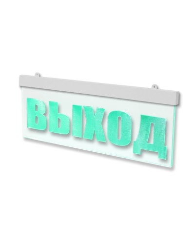 М-12 ULTRA МИНИ Выход. Оповещатель охранно-пожарный световой (табло). ИП Раченков А.В. в Ессентуках