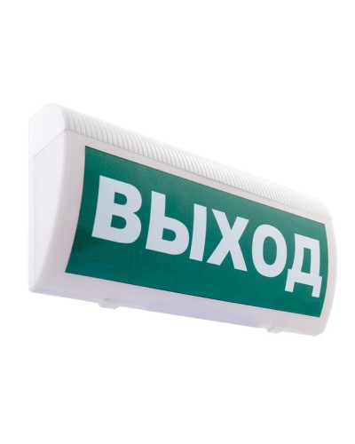 С-Р-СО(Выход). Оповещатель охранно-пожарный световой, настенный. ИП Раченков А.В. в Ессентуках