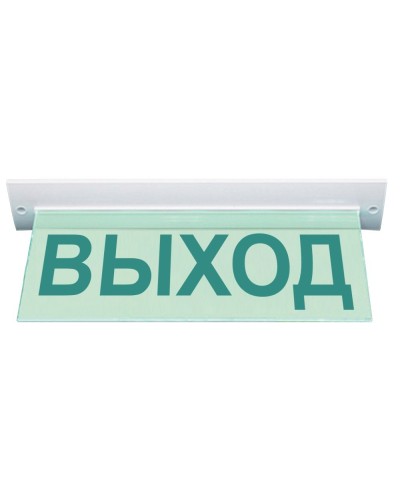М-220 ULTRA Выход потолочное крепление. Оповещатель охранно-пожарный световой (табло). ИП Раченков А.В. в Ессентуках