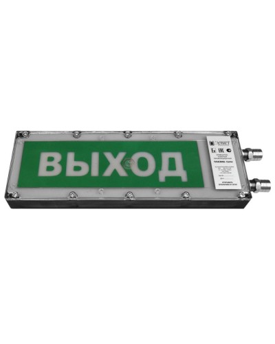 Плазма-Exme-Н-С 12-24 НАДПИСЬ. Оповещатель охранно-пожарный световой взрывозащищенный (табло). Компания СМД в Ессентуках