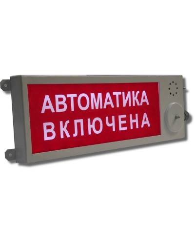 Плазма-Ехd-МК-Н-С-12/24-К НАДПИСЬ. Оповещатель охранно-пожарный световой взрывозащищенный (табло). Компания СМД в Ессентуках