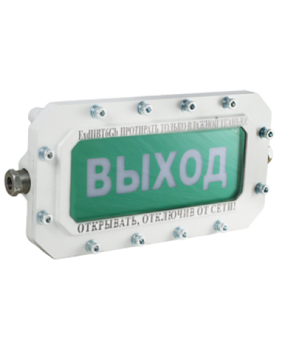 СФЕРА МК Р (компл.1)-А-Б Выход. Оповещатель охранно-пожарный световой взрывозащищенный (табло). Компания СМД в Ессентуках