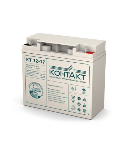 Контакт КТ 12-17. Аккумулятор герметичный свинцово-кислотный. Контакт в Ессентуках