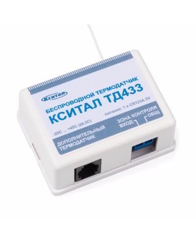 ТД433. Беспроводной термодатчик. КСИТАЛ в Ессентуках