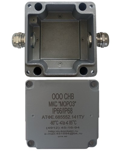МКС Мороз, 2МВ, IP66/IP68, серый. Коробка коммутационная металлическая. Магнито-Контакт в Ессентуках