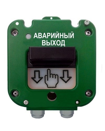 УДП 535-26 Север Аварийный выход, новый корпус, пластиковый ввод 6-12 мм. Устройство дистанционного пуска. Магнито-Контакт в Ессентуках