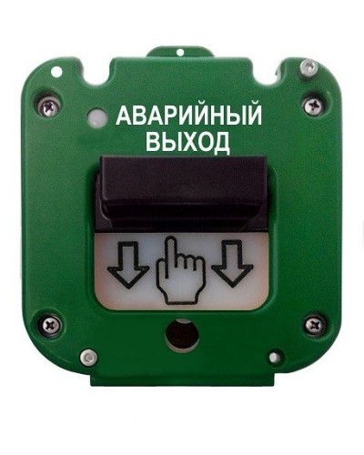 УДП 535-50 Север Аварийный выход, без кабельных вводов. Устройство дистанционного пуска. Магнито-Контакт в Ессентуках