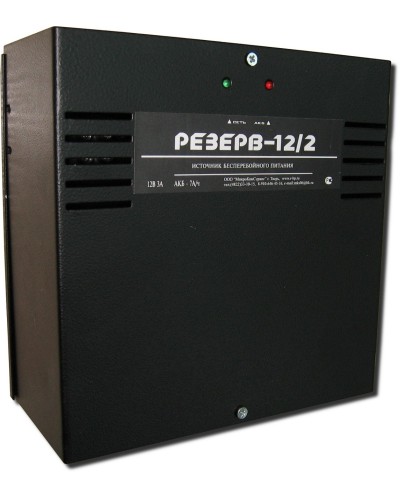 Резерв 12/2 PRO (цвет корпуса черный). Источник вторичного электропитания резервированный. МикроКомСервис в Ессентуках