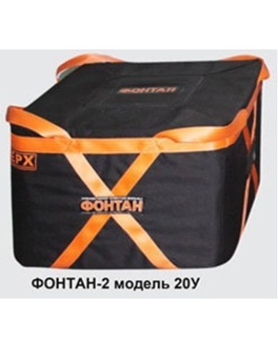 ФОНТАН-2 20У. Устройство для защиты от взрыва. НПО Специальных материалов в Ессентуках