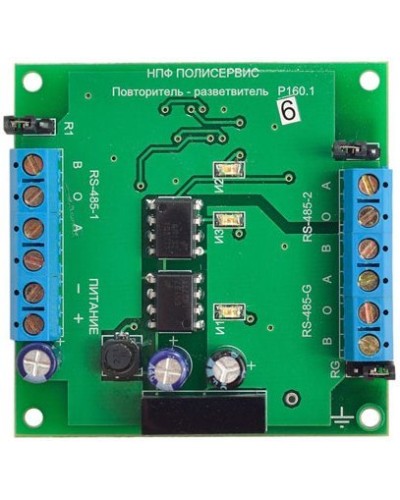 RS-485/RS-485/RS-485G. Модуль повторителя-разветвителя бескорпусной. Полисервис в Ессентуках