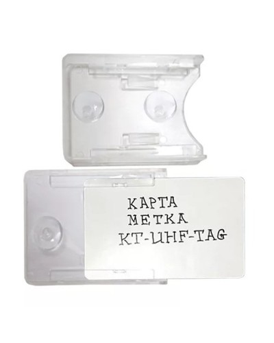 Держатель KT-UHF-TAG. Держатель карты. Равелин в Ессентуках
