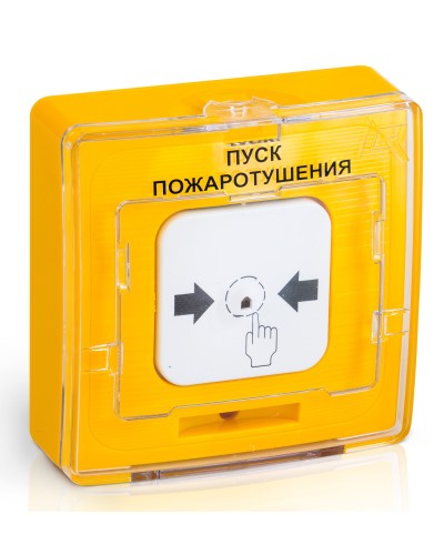 УДП 513-10 ПУСК ПОЖАРОТУШЕНИЯ (желтый). Устройство дистанционного пуска. Рубеж в Ессентуках