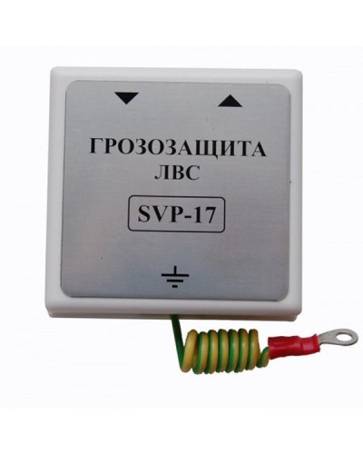 SVP-17 Без РоЕ. Устройство грозозащиты цепей Ethernet. РУССБЫТ в Ессентуках