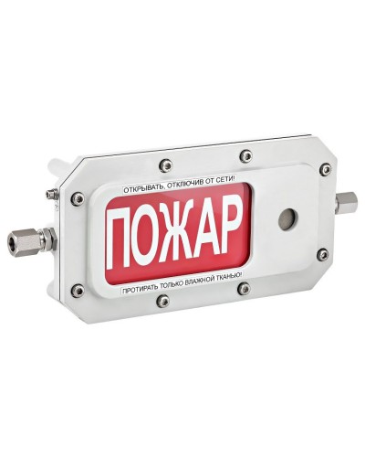 ТСЗВ-Exd-А-Прометей 12-36В ВЫХОД. Оповещатель охранно-пожарный свето-звуковой взрывозащищённый (табло). Спектрон НПО в Ессентуках